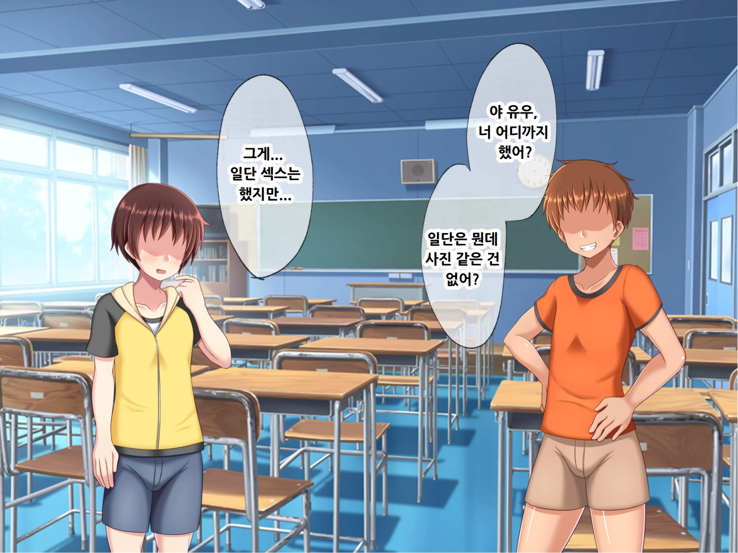 Hahaoya Koukan ~Haha O Onna Ni Shite Yarou!~